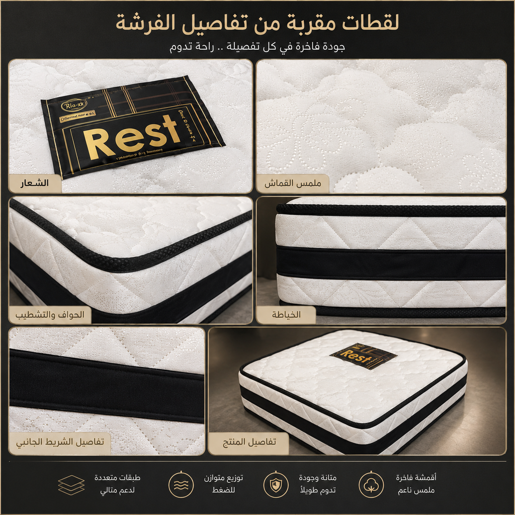 فرشهREST مجوز 180*200