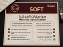 فرشة SOFT مفرد ونص 120×200 سم