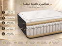 فرشة Bucket 90*190*27