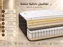 فرشة Bucket 100*190*35