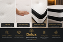 فرشة DELUX 200*180
