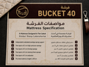 فرشة Bucket 90*190*40