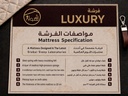 فرشة مفرد ونصف120*200 LUXURY