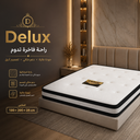 فرشة DELUX 200*180